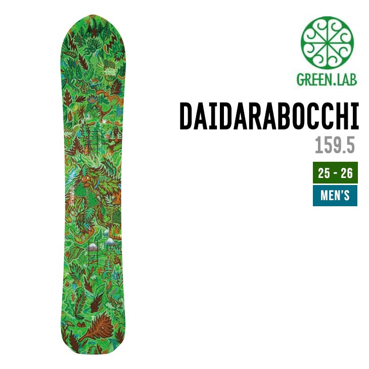 GREEN.LAB �O���[�����{ 25-26 DAIDARABOCCHI 159.5 �_�C�_���{�b�` �X�m�[�{�[�h ���K�i 2025-2026 �t���[�X�^�C�� �t���[����
