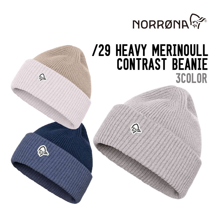 Rakuten - NORRONA ノローナ 25-26 /29 HEAVY MERINOULL CONTRAST BEANIE トゥウェンティーナイン ヘヴィ メリノウール コントラスト ビーニー スノーボード 正規品 ユニセックス 3レイヤー構造 ビーニー