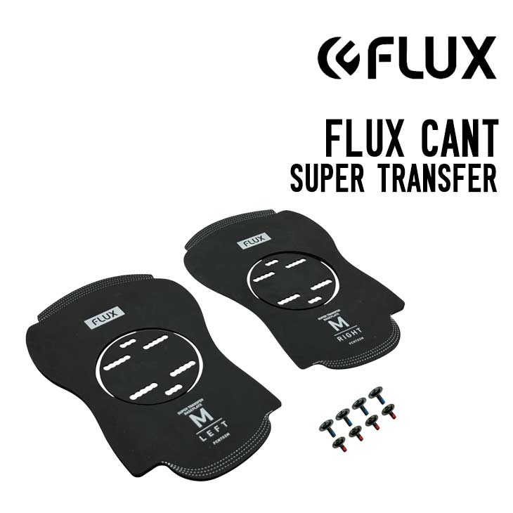 FLUX フラックス TRANSFER CANT トランスファー カント スノーボード 正規品 ビンディング ブーツ カント