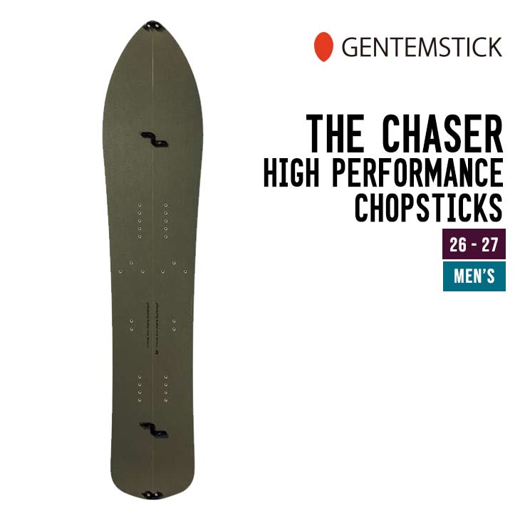 GENTEMSTICK ゲンテンスティック 26-27 THE CHASER H.P CHOPSTICKS チェイサー ハイパフォーマンス チョップスティック ボード メンズ