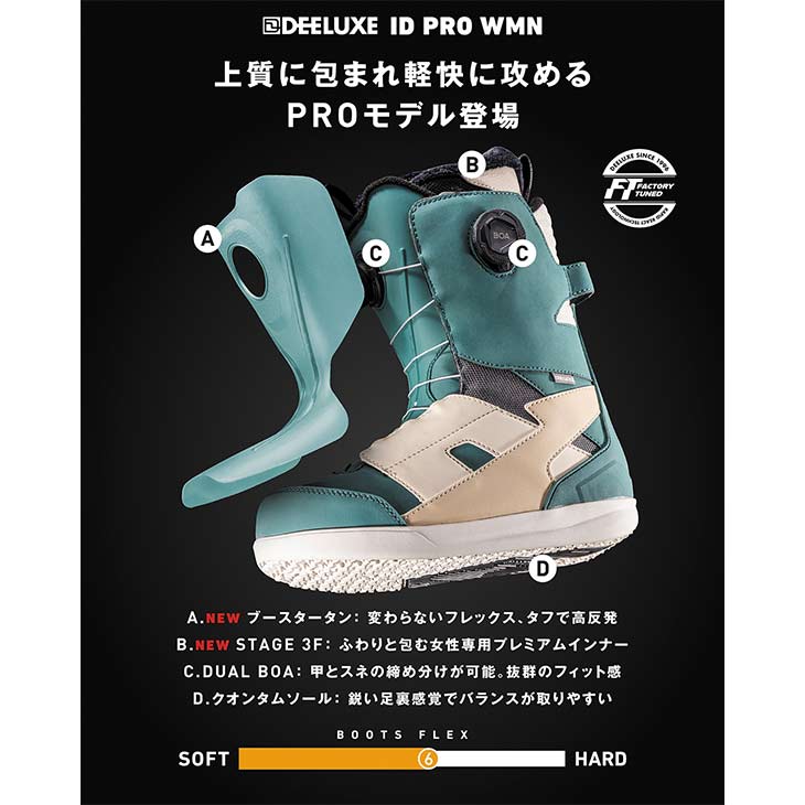 DEELUXE �ǥ�����å��� 26-27 ID PRO WMN ���Ρ��ܡ��� �֡��� ��ǥ����� 2026-2027