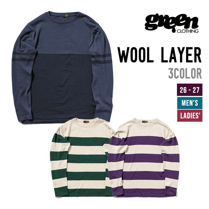 Rakuten - GREEN CLOTHING グリーンクロージング 26-27 WOOL LAYER スノーボード インナー