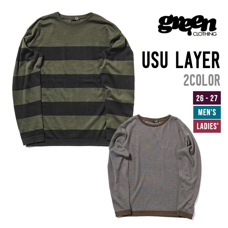 Rakuten - GREEN CLOTHING グリーンクロージング 26-27 USU LAYER スノーボード インナー