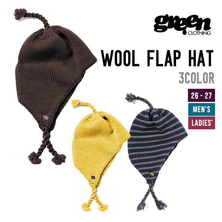 Rakuten - GREEN CLOTHING グリーンクロージング 26-27 WOOL FLAP HAT スノーボード ウール フラップ ハット ビーニー