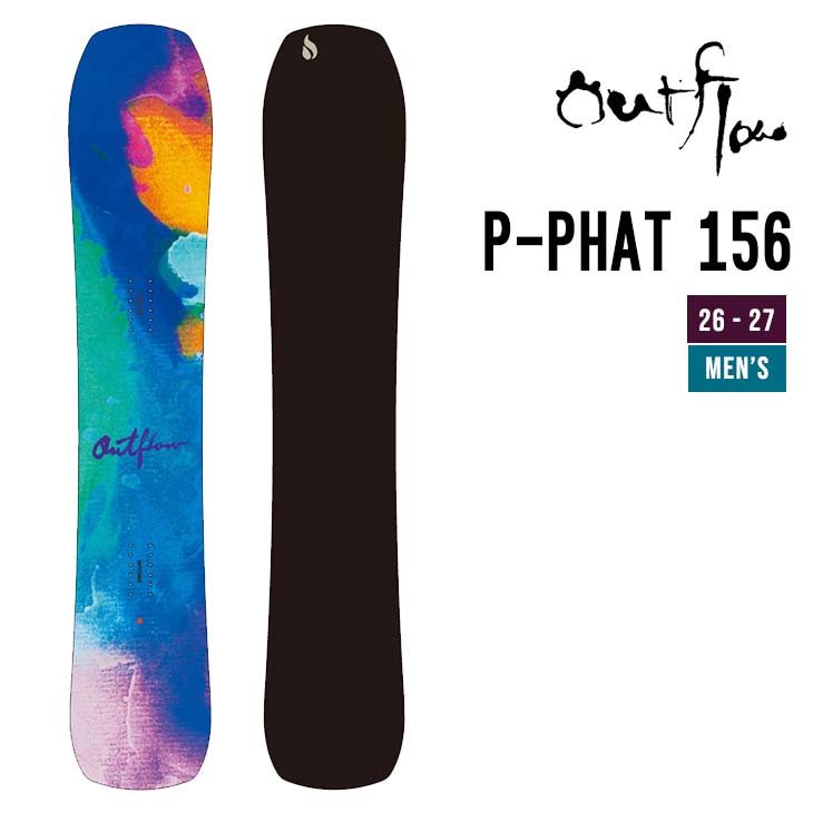 OUTFLOW �A�E�g�t���[ 26-27 P-PHAT 156 �X�m�[�{�[�h �t���[���C�f�B���O ���씭