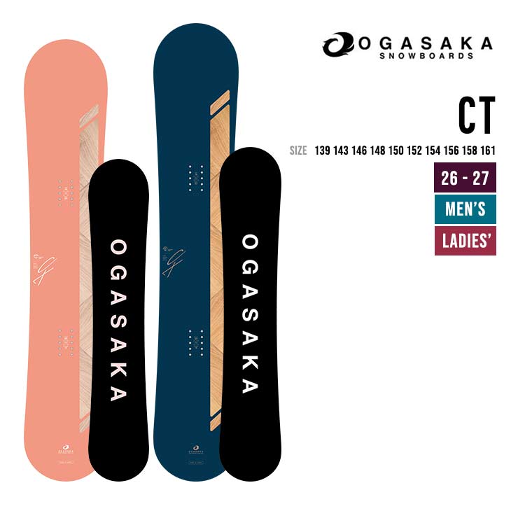 楽天市場】オガサカ ct 161の通販