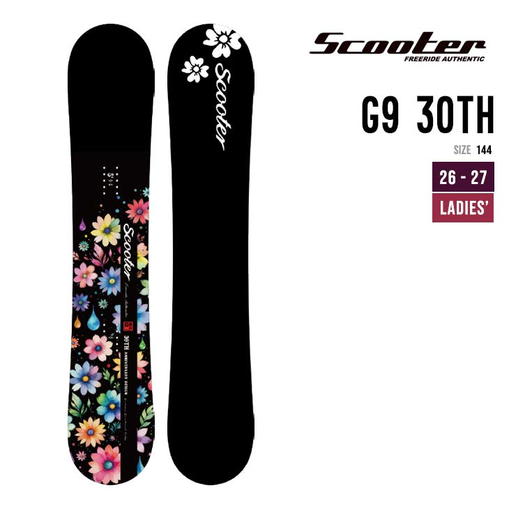Satoru - SCOOTER スクーター 26-27 G9　30th スノーボード 日本製 30周年記念モデル