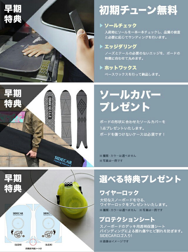 SCOOTER スクーター 26-27 G9　30th スノーボード 日本製 30周年記念モデル 3