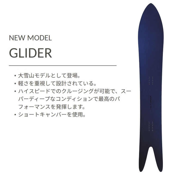 GENTEMSTICK ゲンテンスティック 26-27 GLIDER グライダー 2026-2027 スノーボード メンズ 3
