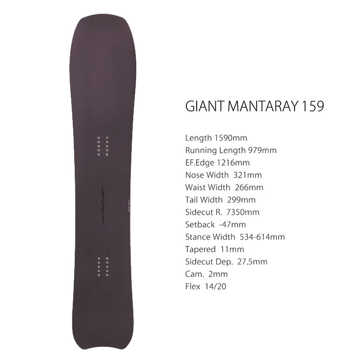 GENTEMSTICK ゲンテンスティック 26-27 GIANTMANTARAY ジャイアントマンタレイ 202...