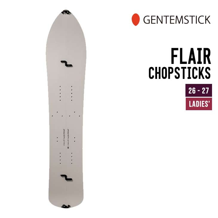 Rakuten - GENTEMSTICK ゲンテンスティック 26-27 FLAIR CHOPSTICKS フレアー チョップスティック 2026-2027 スノーボード スプリットボード メンズ