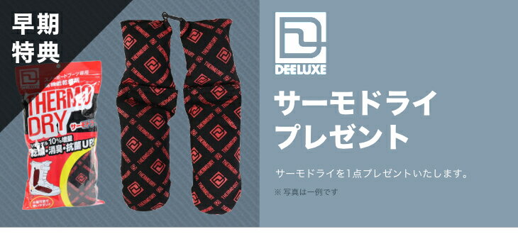 DEELUXE ディーラックス 26-27 ARETH RIN CTF スノーボード ブーツ ユニセックス 2026-2027 3