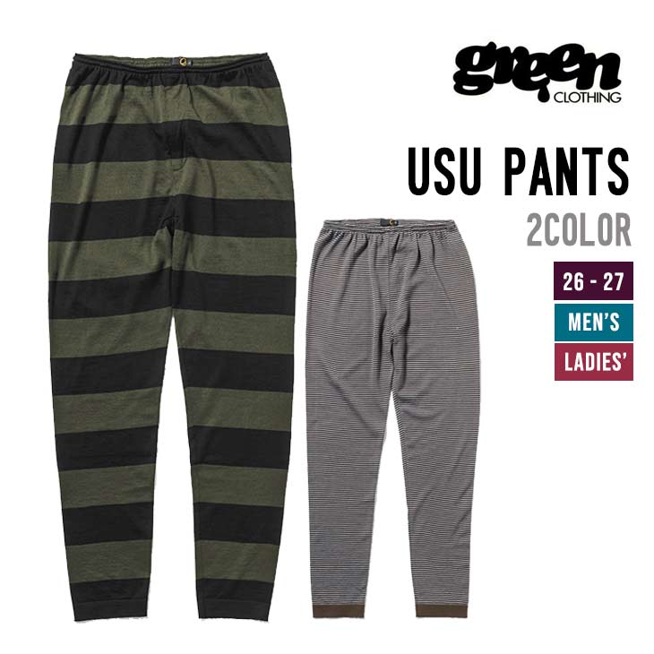 Men'S Wear - GREEN CLOTHING グリーンクロージング 26-27 USU PANTS スノーボード インナー