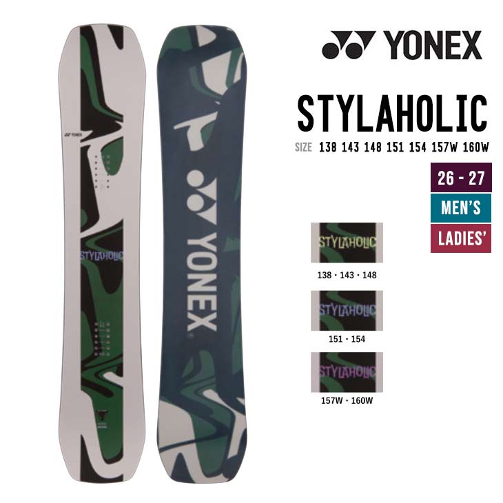 【超美品】YONEX　STYLAHOLIC　154 ヨネックス　スノーボード sh26_41b88d.jpg