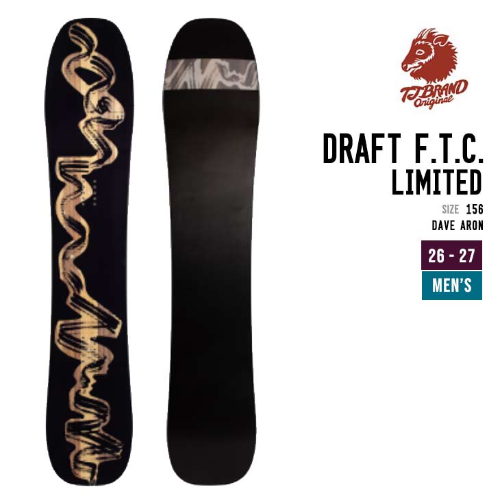 楽天市場】tj brand draftの通販