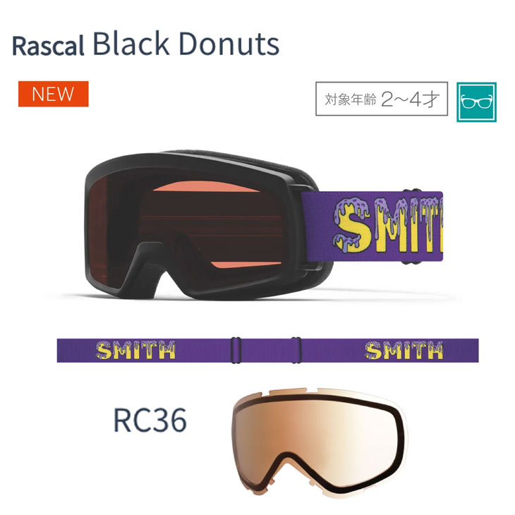 【SIDECAR】SURF&SNOWのSMITH スミス 26-27 RASCAL ラスカル ゴーグル 子供用 キッズ 2～4歳向け スノーゴーグル｜アングル2