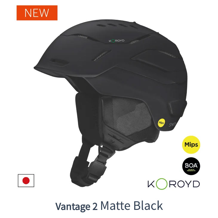 SMITH スミス 26-27 VANTAGE 2 MIPS バンテージ ヘルメット スノーボード スキー