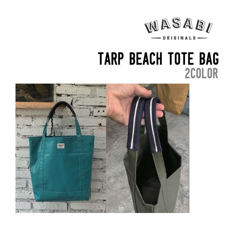 Rakuten - DEFORMASI デフォルマシ WASABI ワサビ TRAP BEACH TOTE トートバッグ ビーチ トート