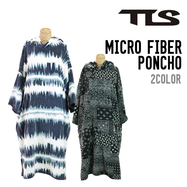 Rakuten - TOOLS MICRO FIBER PONCHO マイクロファイバー サーフポンチョ 着替えポンチョ