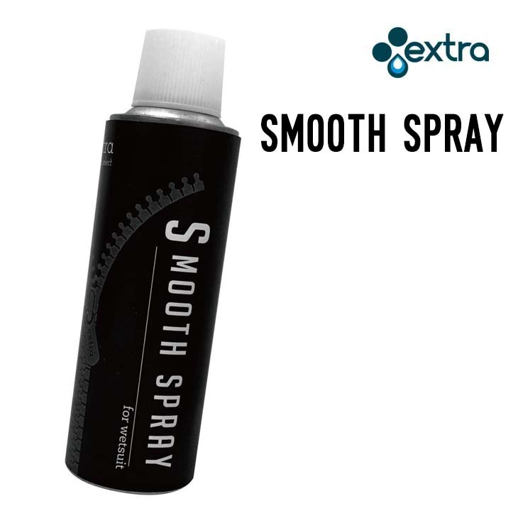 EXTRA エクストラ WETSUITS SMOOTH SPRAY スムーススプレー ウェットスーツ 着替え 簡単 海水浴 ビーチ マリンスポーツ