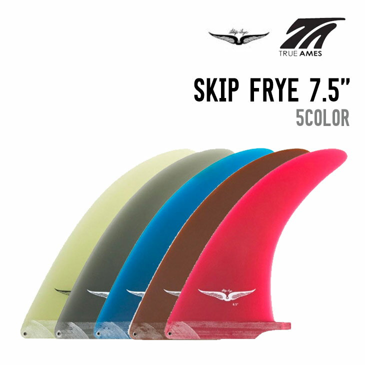 Rakuten - TRUE AMES トゥルーアムス SKIP FRYE 7.5 サーフボード フィン
