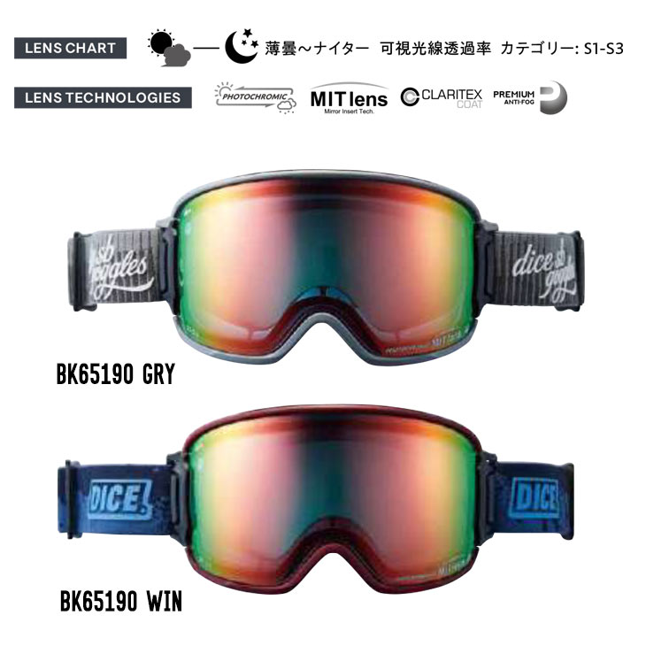 DICE ダイス 26-27 BANK バンク スノーボード ゴーグル Photochromic - Light Gray...