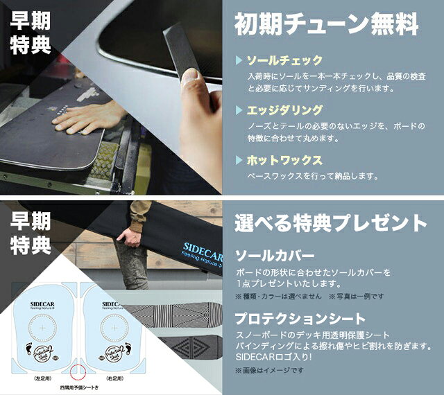【SIDECAR】SURF&SNOWのYONEX ヨネックス 26-27 GRIDE グライド スノーボード｜アングル3