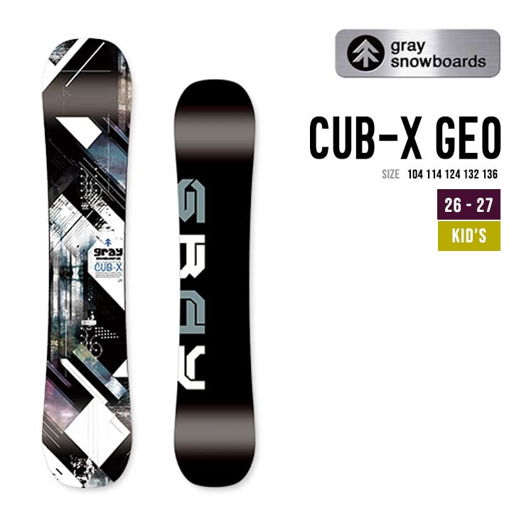 Snow Boarding - GRAY グレイ 26-27 CUB-X キャブ エックス 104 114 124 132 136 GEO ジオ キッズ 子供用 スノーボード