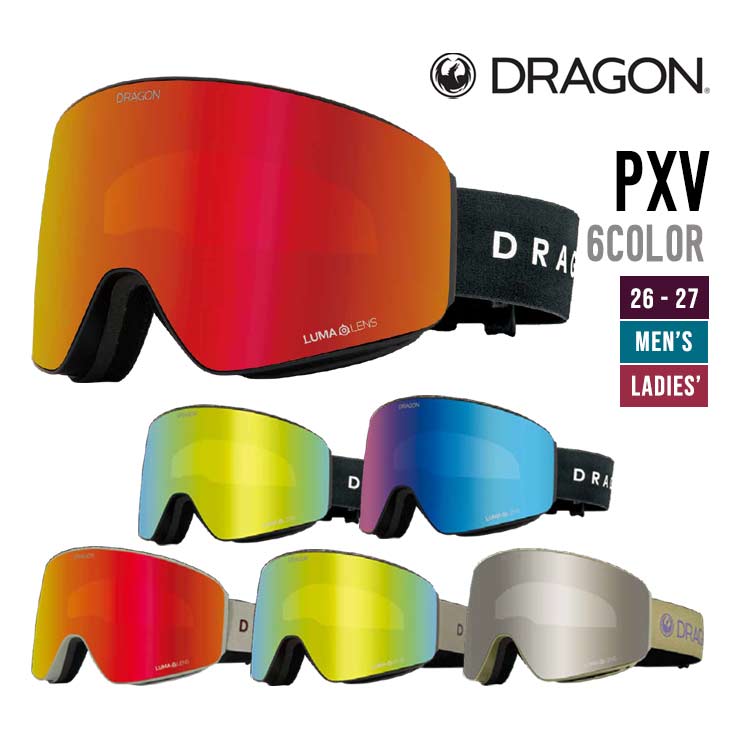 DRAGON ドラゴン 26-27 PXV スキー スノーボード ゴーグル