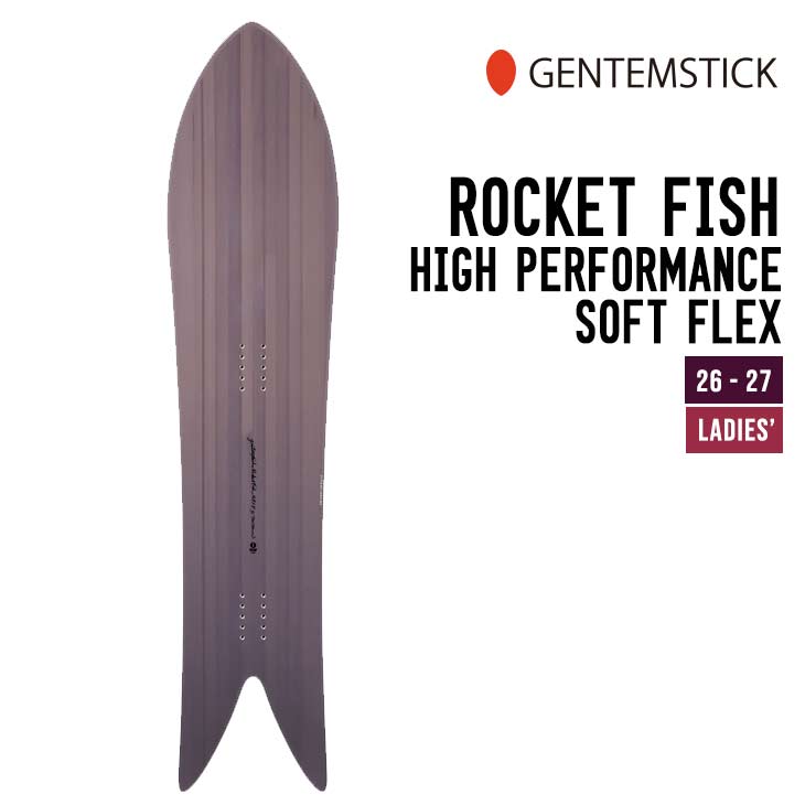 GENTEMSTICK ゲンテンスティック 26-27 ROCKET FISH HP SOFTFLEX ロケットフィッシュ ハイパフォーマンス ソフトフレックス 2026-2027 スノーボード ウィメンズ