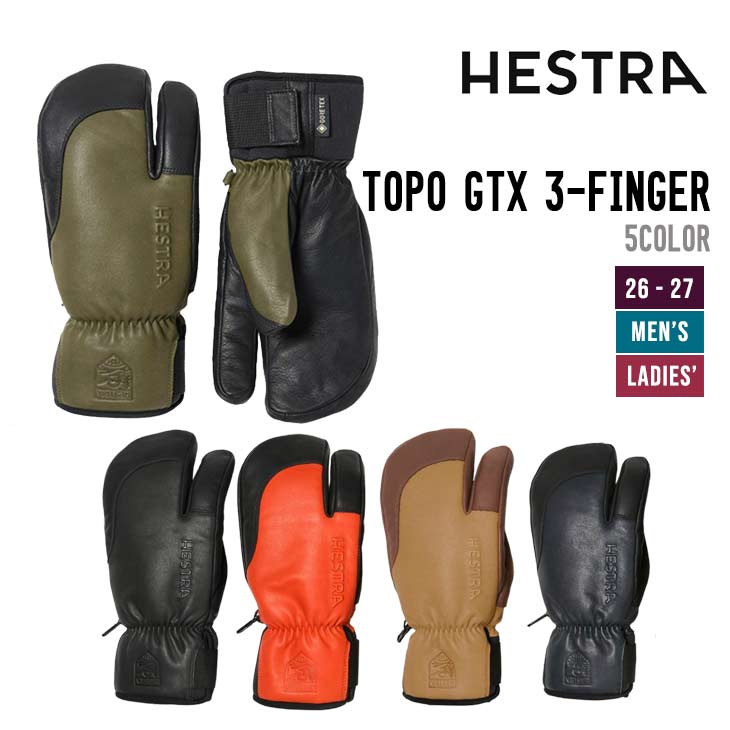 楽天市場】ヘストラ gtx 3－fingerの通販