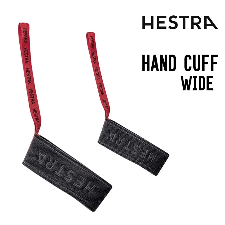 HESTRA ヘストラ HAND CUFF WIDE ハンドカフ ワイド スノーボード グローブ 91871