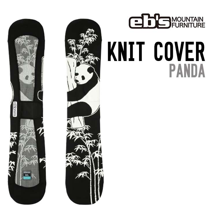 eb's エビス 26-27 KNIT COVER PANDA パンダ #4600329 スノーボード ボードケース
