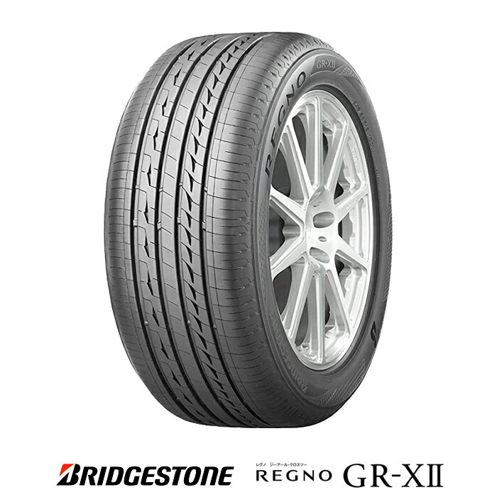 【 取付対象 】 【 2023年製 】 ブリヂストン 195/65R15 91H REGNO レグノ GR-XII GRX2 ジーアール クロスツー サマータイヤ