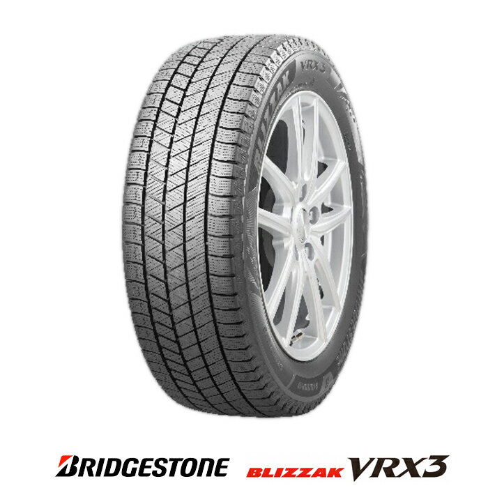 【 取付対象 】 【 2023年製 】 ブリヂストン 165/65R14 79Q BLIZZAK VRX3 ブリザック ヴイアールエックススリー スタッドレスタイヤ