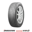 【 取付対象 】 【 2023年製 】 ブリヂストン 215/55R17 94Q BLIZZAK VRX3 ブリザック ヴイアールエックススリー スタッドレスタイヤ