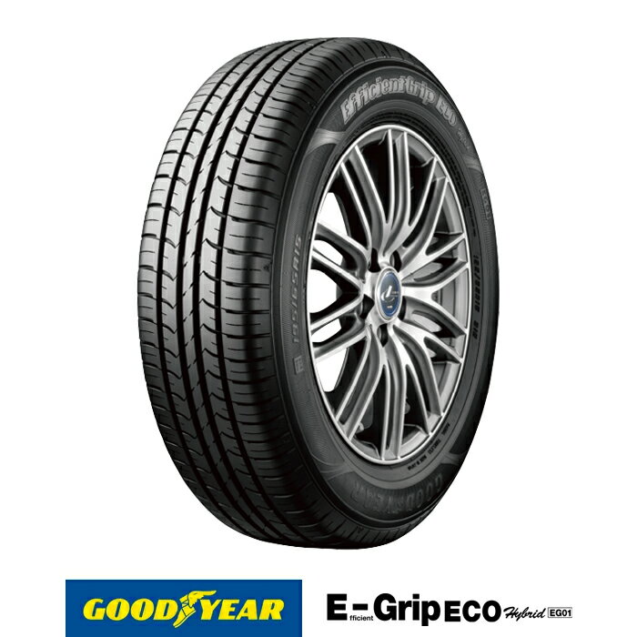 【 取付対象 】 【 2024年製 】 グッドイヤー EfficientGrip ECO EG01 エフィシェントグリップ エコ イージーゼロワン 165 65R14 79S 低燃費 サマータイヤ