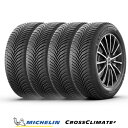 【 取付対象 】 【 2022年製 国内正規品 】 オールシーズンタイヤ ミシュラン CROSSCLIMATE 2 クロスクライメート ツー 225/45R17 94Y XL 4本セット