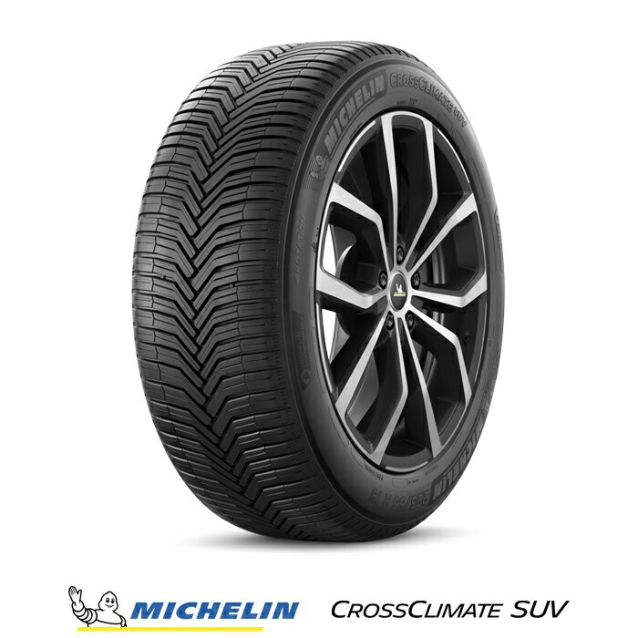  オールシーズンタイヤ ミシュラン CROSSCLIMATE クロスクライメート SUV 215/70R16 100H