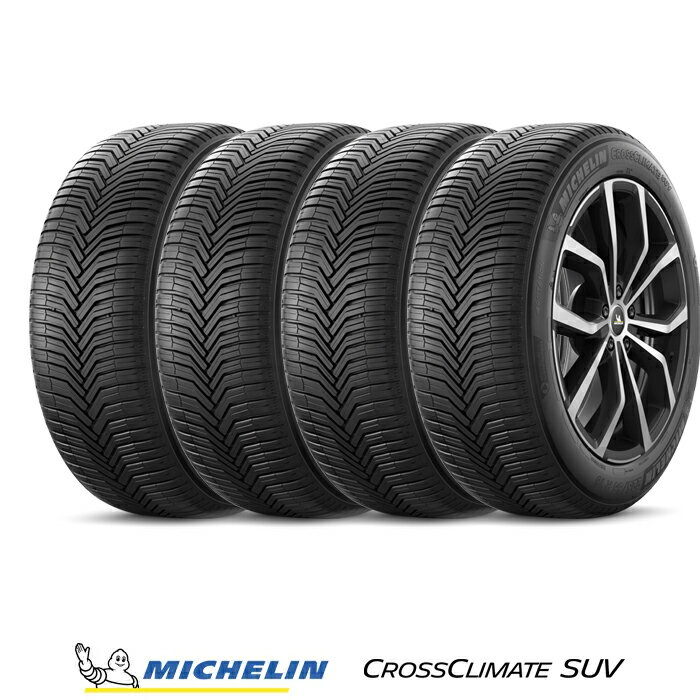  オールシーズンタイヤ ミシュラン CROSSCLIMATE クロスクライメート SUV 215/70R16 100H 4本セット