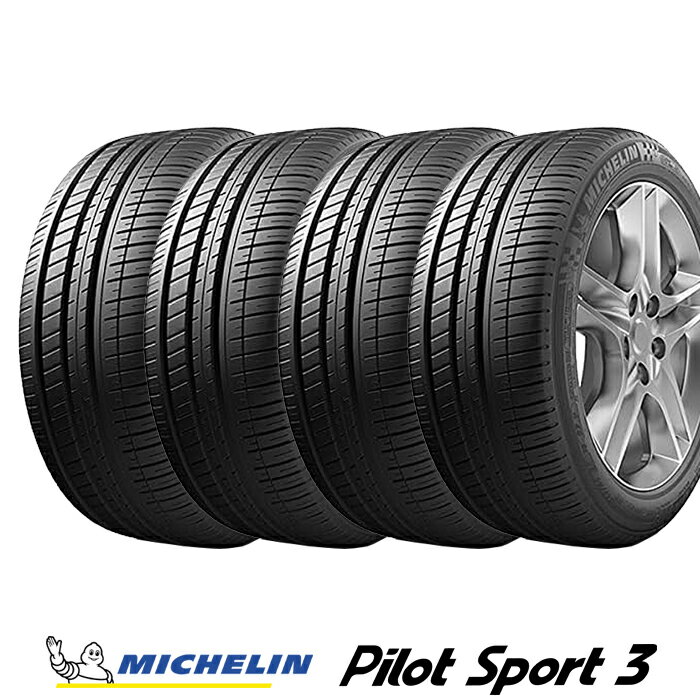 楽天市場】ミシュラン パイロットスポーツ3(車用品・バイク用品 楽天市場】ミシュラン パイロットスポーツ3(車用品・バイク用品