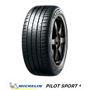 【 取付対象 】 【 2023～24年製 国内正規品 】ミシュラン Pilot Sport 4 パイロットスポーツ4 225/50R16 92Y（PS4）サマータイヤ