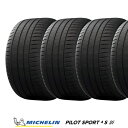  ミシュラン Pilot Sport 4 S パイロットスポーツ4 エス 255/35R19 96Y XL （PS4）サマータイヤ 4本セット