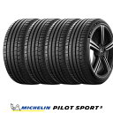 【 取付対象 】 【 2023～24年製 国内正規品 】ミシュラン Pilot Sport 5 パイロットスポーツ5 215/40R18 89Y XL（PS5）サマータイヤ 4本セット