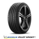 【 取付対象 】 【 2023～24年製 国内正規品 】ミシュラン Pilot Sport 5 パイロットスポーツ5 225/45R19 96Y XL（PS5）サマータイヤ