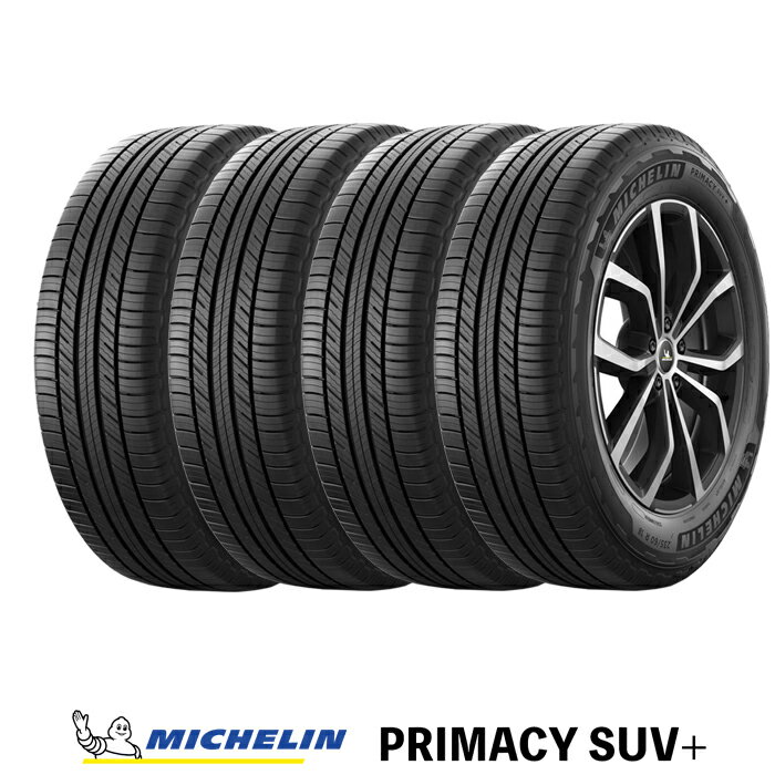 【 取付対象 】 【 2024年製 国内正規品 】 ミシュラン PRIMACY SUV プライマシー エスユーブイ プラス 225/65R17 106H XL 4本セット