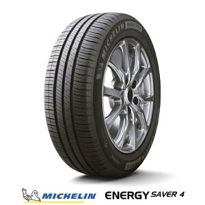 【 取付対象 】 【 2024年製 国内正規品 】 ミシュラン ENERGY SAVER 4 エナジー セイバー フォー 155/65R13 73S 低燃費 サマータイヤ