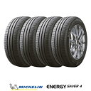   ミシュラン ENERGY SAVER 4 エナジー セイバー フォー 175/65R14 86H XL 低燃費 サマータイヤ 4本セット