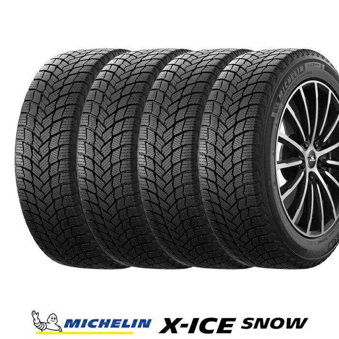 【 取付対象 】 【 2022年製 国内正規品 】ミシュラン X-ICE SNOW エックス アイス スノー 225/55R17 101H XL スタッドレスタイヤ 4本セット