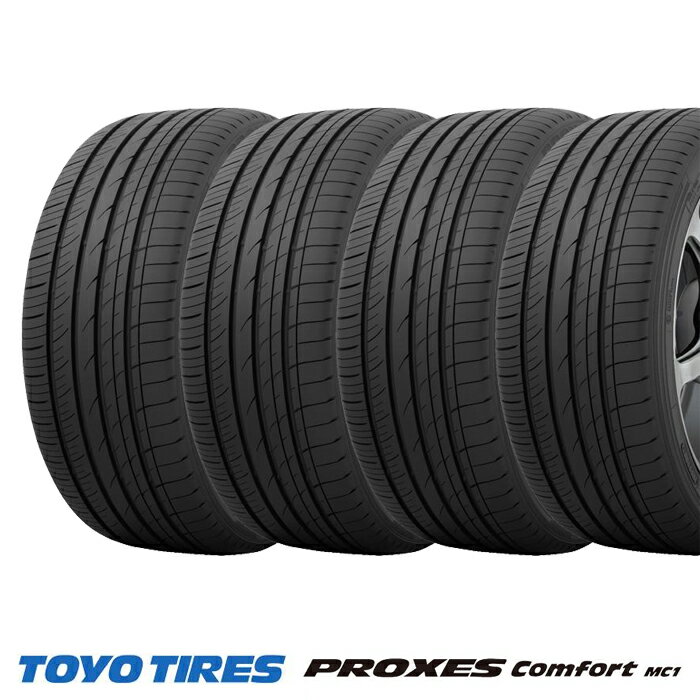 ★【新品タイヤ】205/55R16　 4本SET 楽天市場】【タイヤ交換可能】4本セット 165/65R14 2025年製造 新品